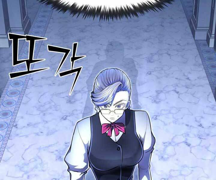 Bản chất của chuyển sinh chapter 15 - Upload bởi truyensieuhay.com