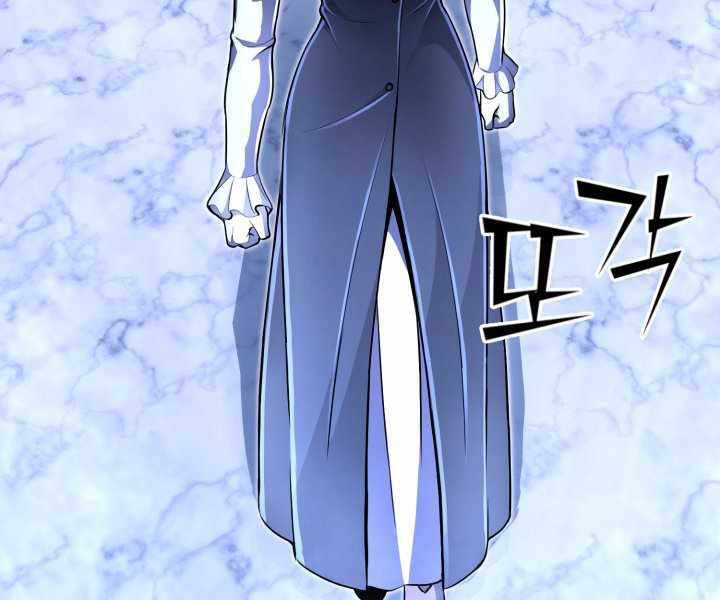 Bản chất của chuyển sinh chapter 15 - Upload bởi truyensieuhay.com
