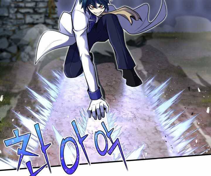 Bản chất của chuyển sinh chapter 16 - Upload bởi truyensieuhay.com