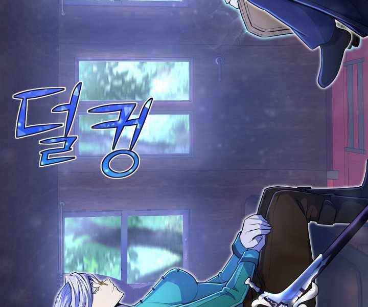 Bản chất của chuyển sinh chapter 16 - Upload bởi truyensieuhay.com