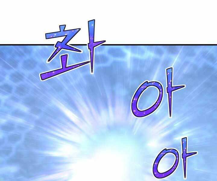 Bản chất của chuyển sinh chapter 16 - Upload bởi truyensieuhay.com