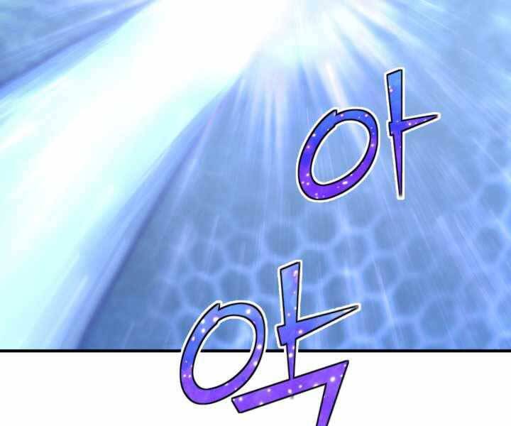 Bản chất của chuyển sinh chapter 16 - Upload bởi truyensieuhay.com