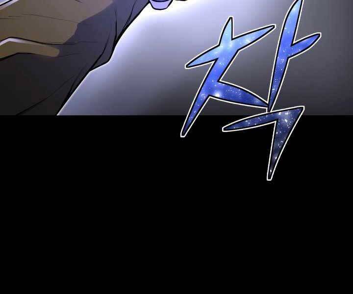 Bản chất của chuyển sinh chapter 17 - Upload bởi truyensieuhay.com