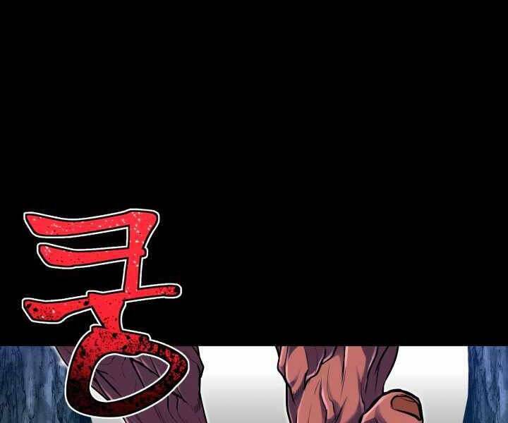 Bản chất của chuyển sinh chapter 17 - Upload bởi truyensieuhay.com
