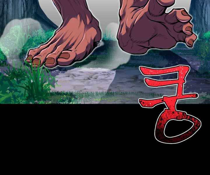 Bản chất của chuyển sinh chapter 17 - Upload bởi truyensieuhay.com
