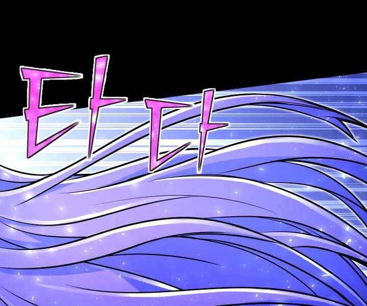 Bản chất của chuyển sinh chapter 17 - Upload bởi truyensieuhay.com