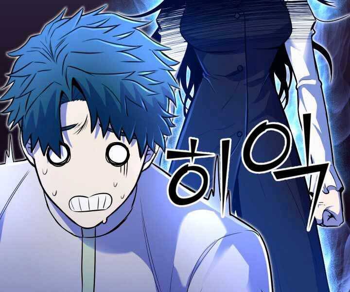 Bản chất của chuyển sinh chapter 17 - Upload bởi truyensieuhay.com