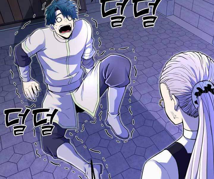 Bản chất của chuyển sinh chapter 17 - Upload bởi truyensieuhay.com