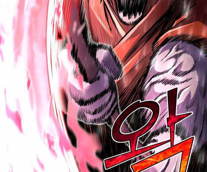 Bản chất của chuyển sinh chapter 17 - Upload bởi truyensieuhay.com