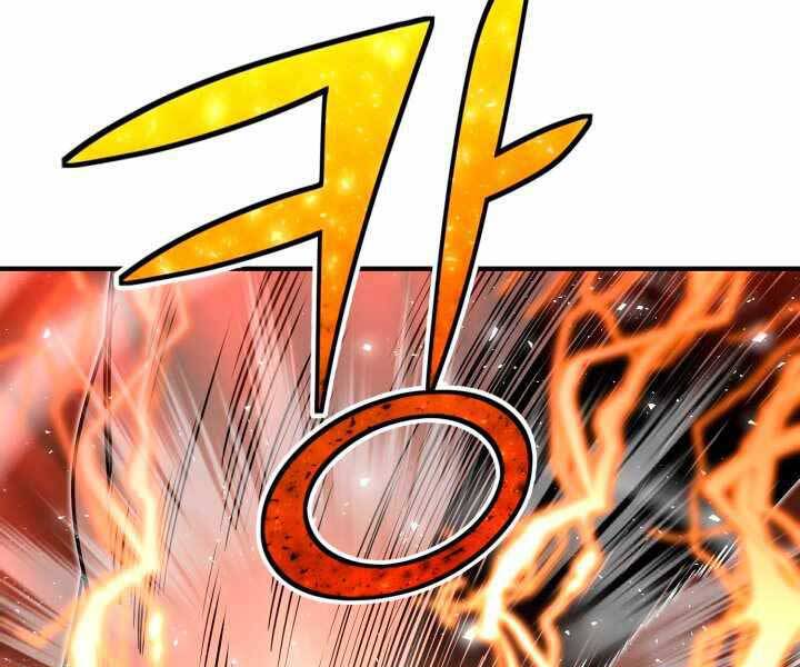 Bản chất của chuyển sinh chapter 17 - Upload bởi truyensieuhay.com