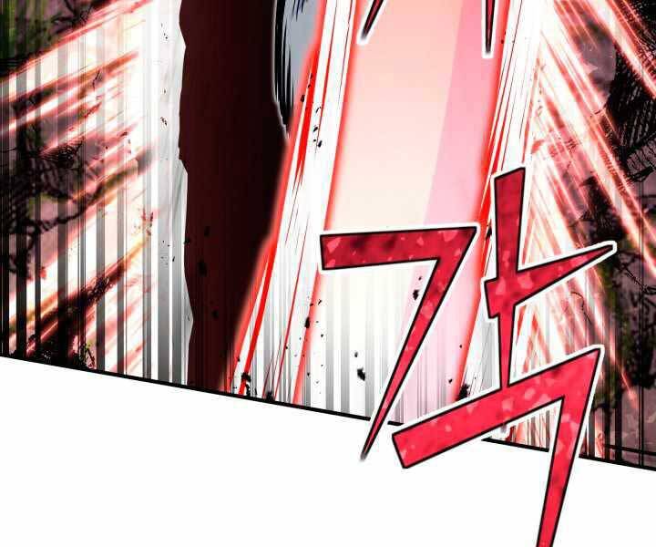 Bản chất của chuyển sinh chapter 17 - Upload bởi truyensieuhay.com