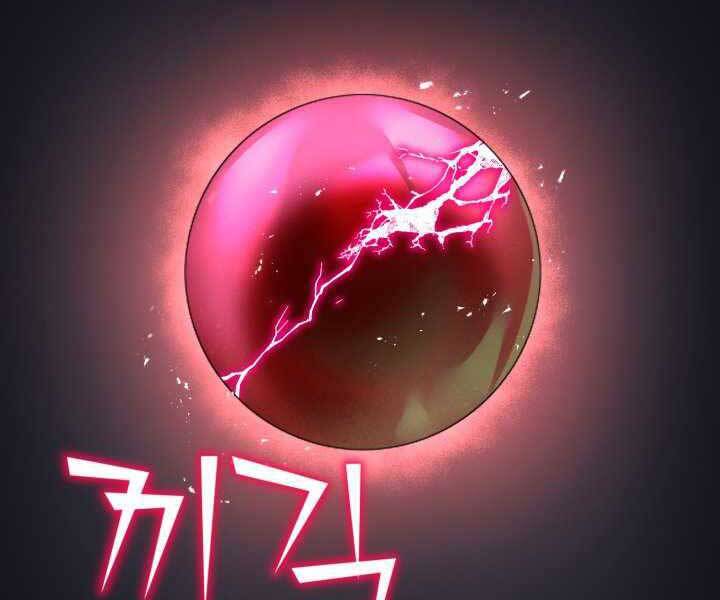 Bản chất của chuyển sinh chapter 18 - Upload bởi truyensieuhay.com