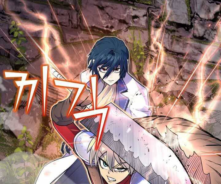Bản chất của chuyển sinh chapter 18 - Upload bởi truyensieuhay.com