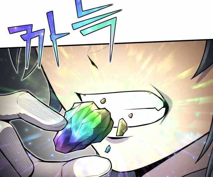 Bản chất của chuyển sinh chapter 18 - Upload bởi truyensieuhay.com
