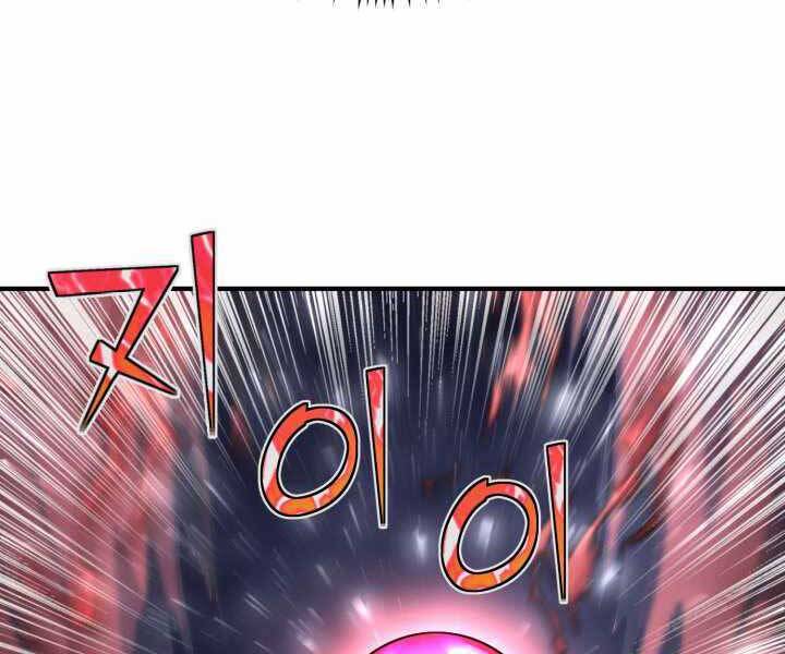 Bản chất của chuyển sinh chapter 18 - Upload bởi truyensieuhay.com