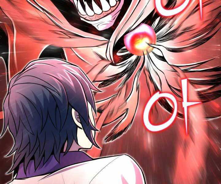 Bản chất của chuyển sinh chapter 18 - Upload bởi truyensieuhay.com