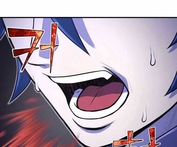 Bản chất của chuyển sinh chapter 18 - Upload bởi truyensieuhay.com