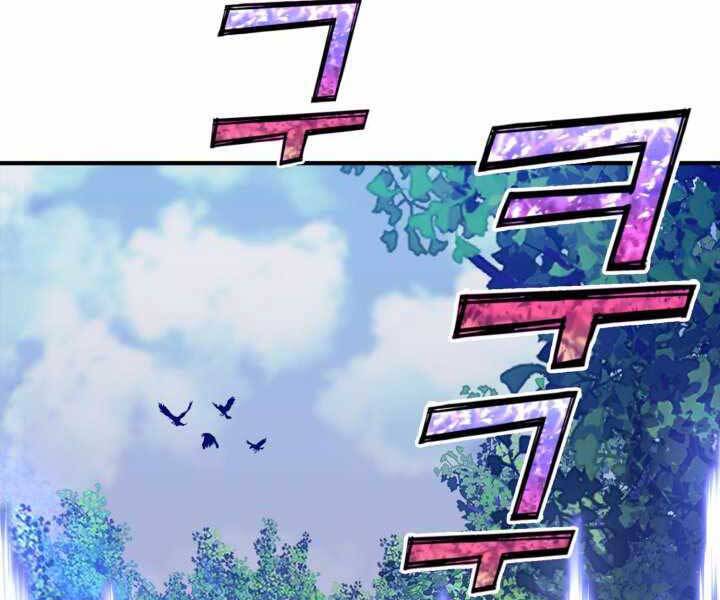 Bản chất của chuyển sinh chapter 18 - Upload bởi truyensieuhay.com