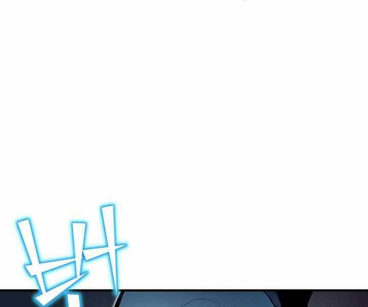 Bản chất của chuyển sinh chapter 18 - Upload bởi truyensieuhay.com