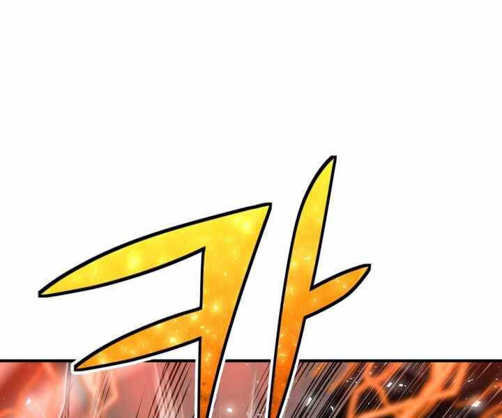 Bản chất của chuyển sinh chapter 18 - Upload bởi truyensieuhay.com