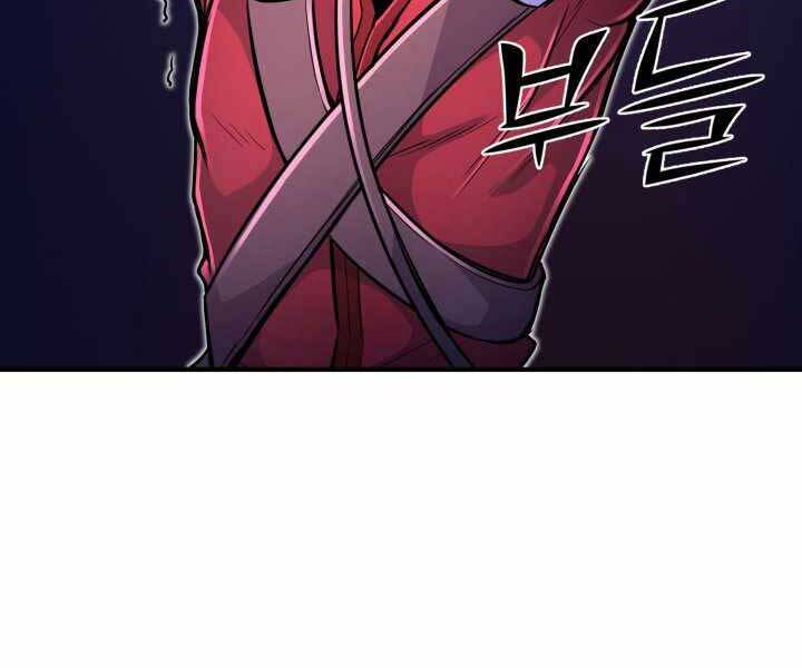 Bản chất của chuyển sinh chapter 18 - Upload bởi truyensieuhay.com