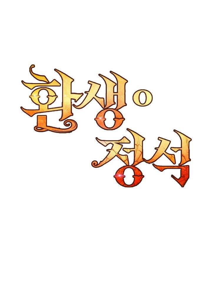 Bản chất của chuyển sinh chapter 19 - Upload bởi truyensieuhay.com