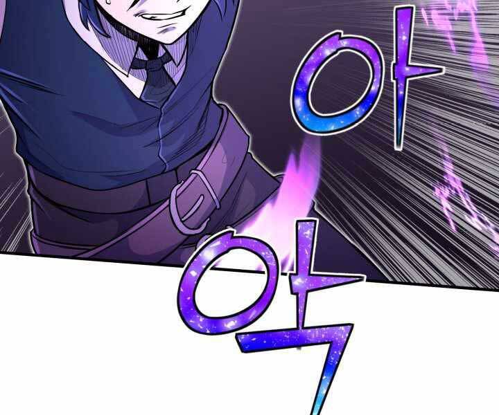 Bản chất của chuyển sinh chapter 20 - Upload bởi truyensieuhay.com