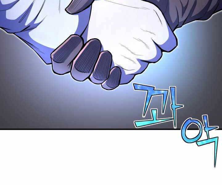 Bản chất của chuyển sinh chapter 20 - Upload bởi truyensieuhay.com