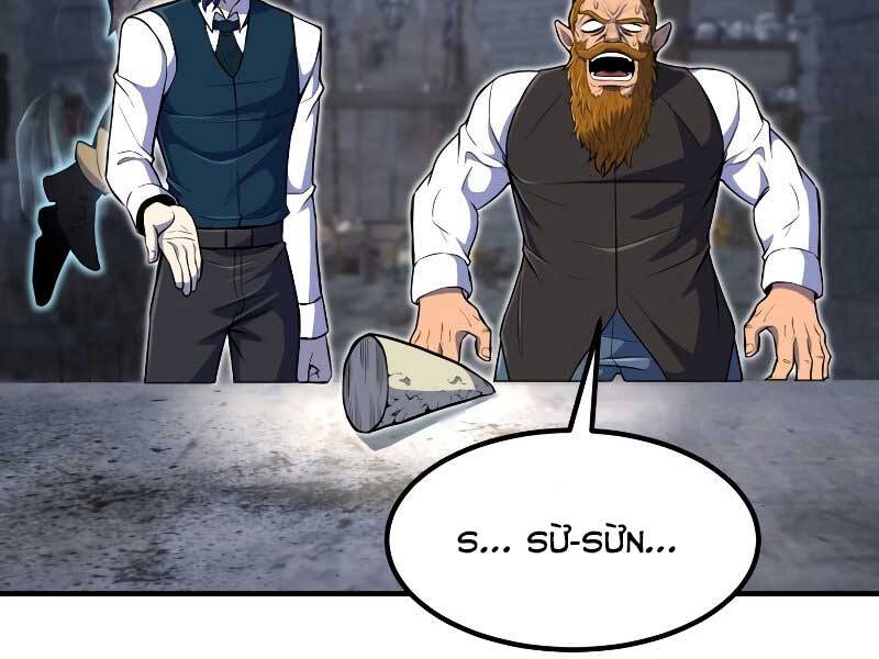 Bản chất của chuyển sinh chapter 21 - Upload bởi truyensieuhay.com