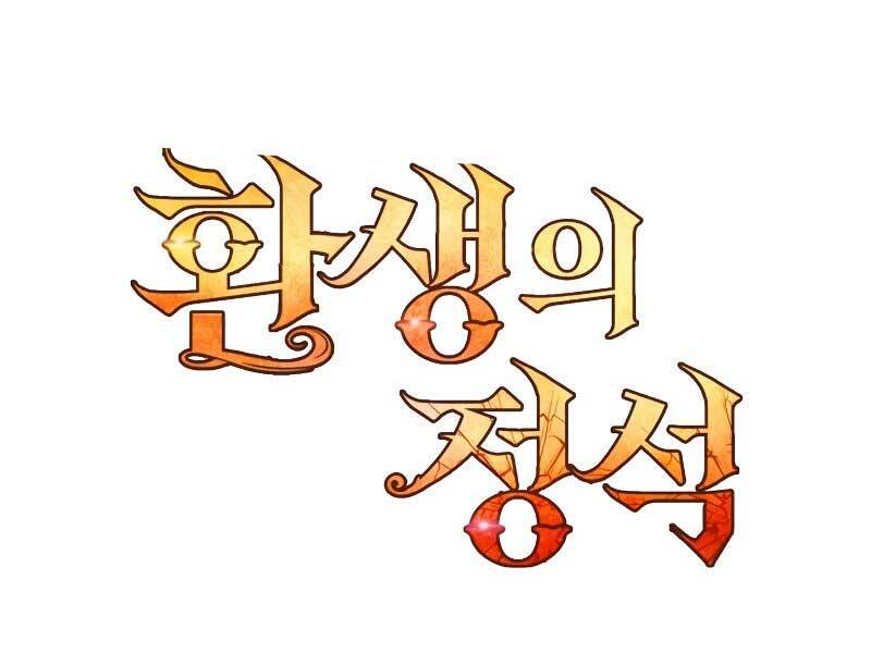 Bản chất của chuyển sinh chapter 21 - Upload bởi truyensieuhay.com