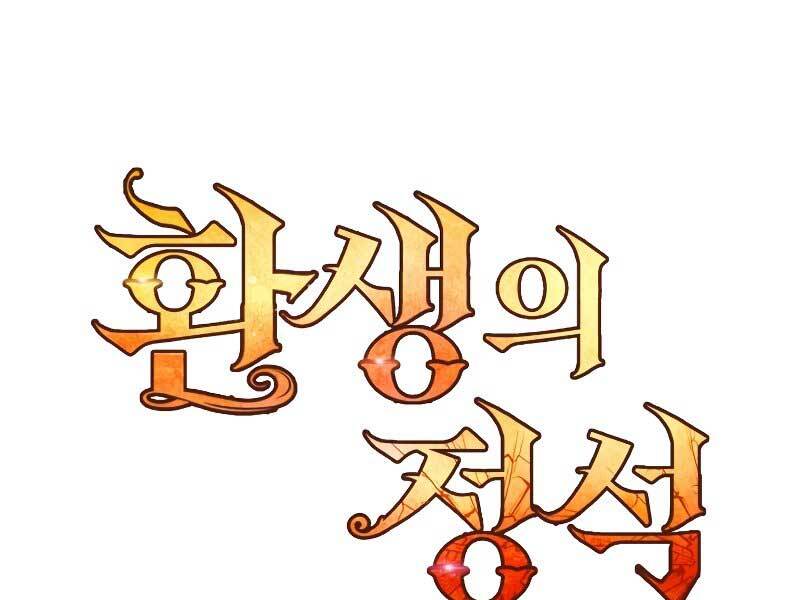 Bản chất của chuyển sinh chapter 21 - Upload bởi truyensieuhay.com