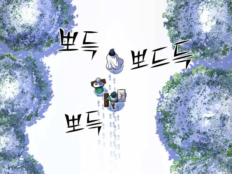 Bản chất của chuyển sinh chapter 24 - Upload bởi truyensieuhay.com