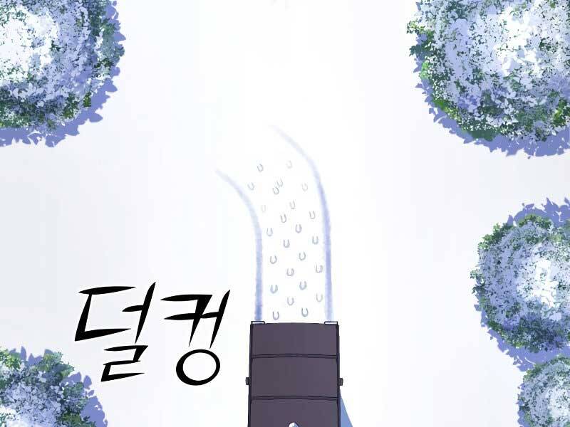 Bản chất của chuyển sinh chapter 24 - Upload bởi truyensieuhay.com