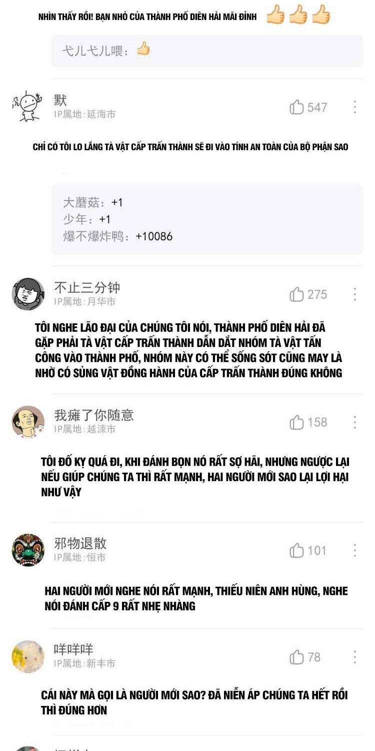 Cường Giả Đến Từ Trại Tâm Thần chapter 122 - Upload bởi truyensieuhay.com