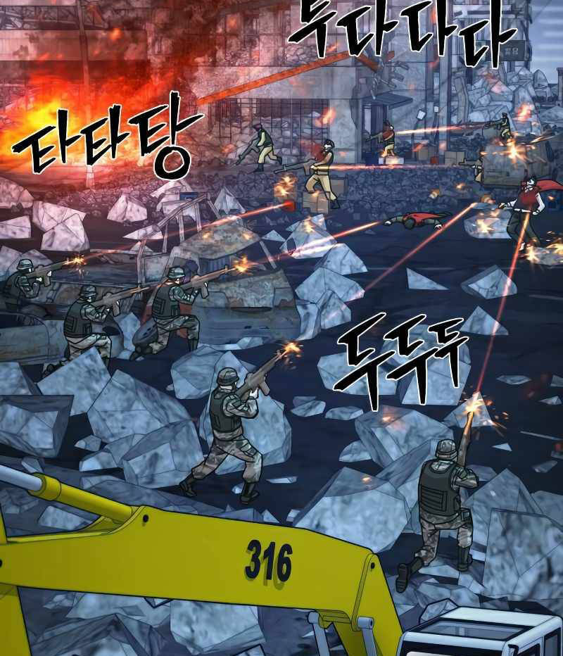 Sự trở lại của anh hùng diệt thế chapter 48.5 - Upload bởi truyensieuhay.com