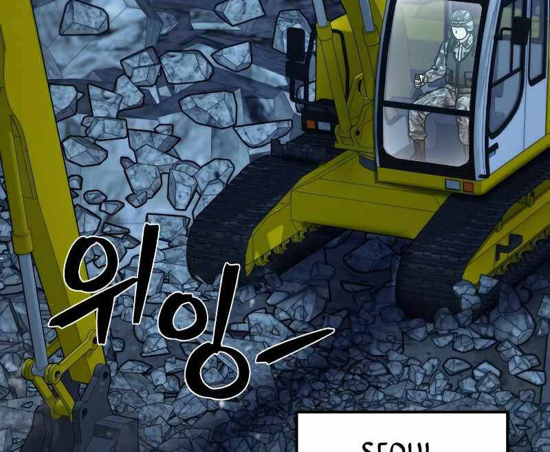 Sự trở lại của anh hùng diệt thế chapter 48.5 - Upload bởi truyensieuhay.com