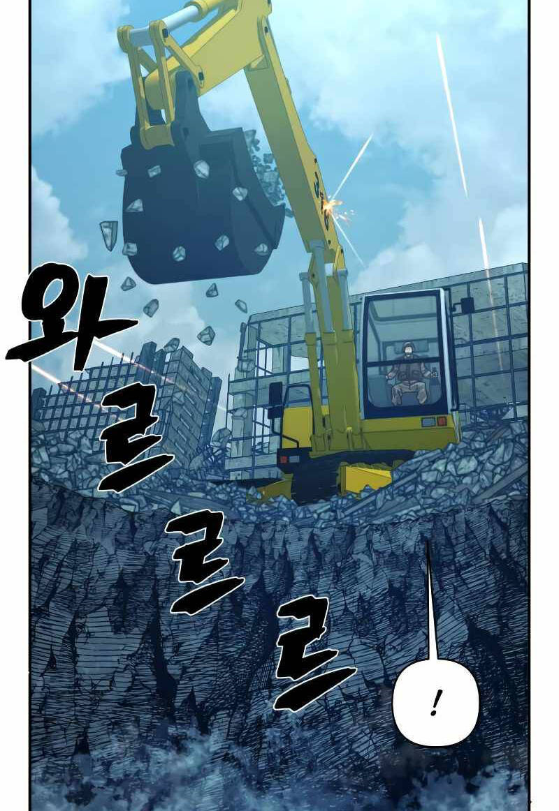 Sự trở lại của anh hùng diệt thế chapter 48.5 - Upload bởi truyensieuhay.com