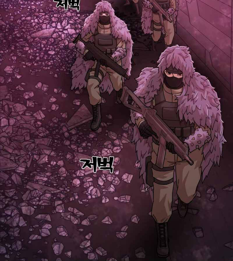 Sự trở lại của anh hùng diệt thế chapter 48.5 - Upload bởi truyensieuhay.com