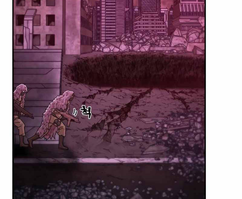 Sự trở lại của anh hùng diệt thế chapter 48.5 - Upload bởi truyensieuhay.com