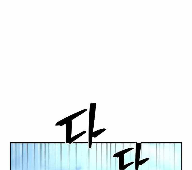 Sự trở lại của anh hùng diệt thế chapter 48.5 - Upload bởi truyensieuhay.com