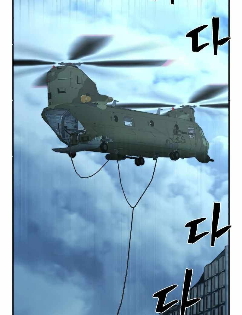Sự trở lại của anh hùng diệt thế chapter 48.5 - Upload bởi truyensieuhay.com