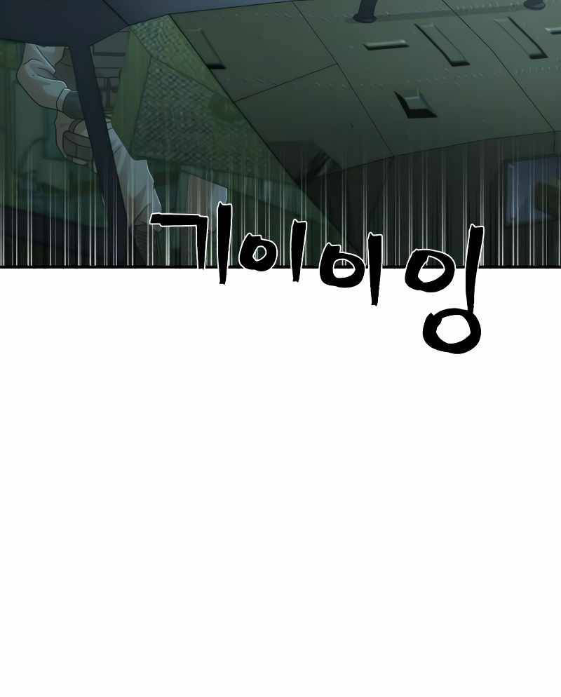 Sự trở lại của anh hùng diệt thế chapter 48.5 - Upload bởi truyensieuhay.com