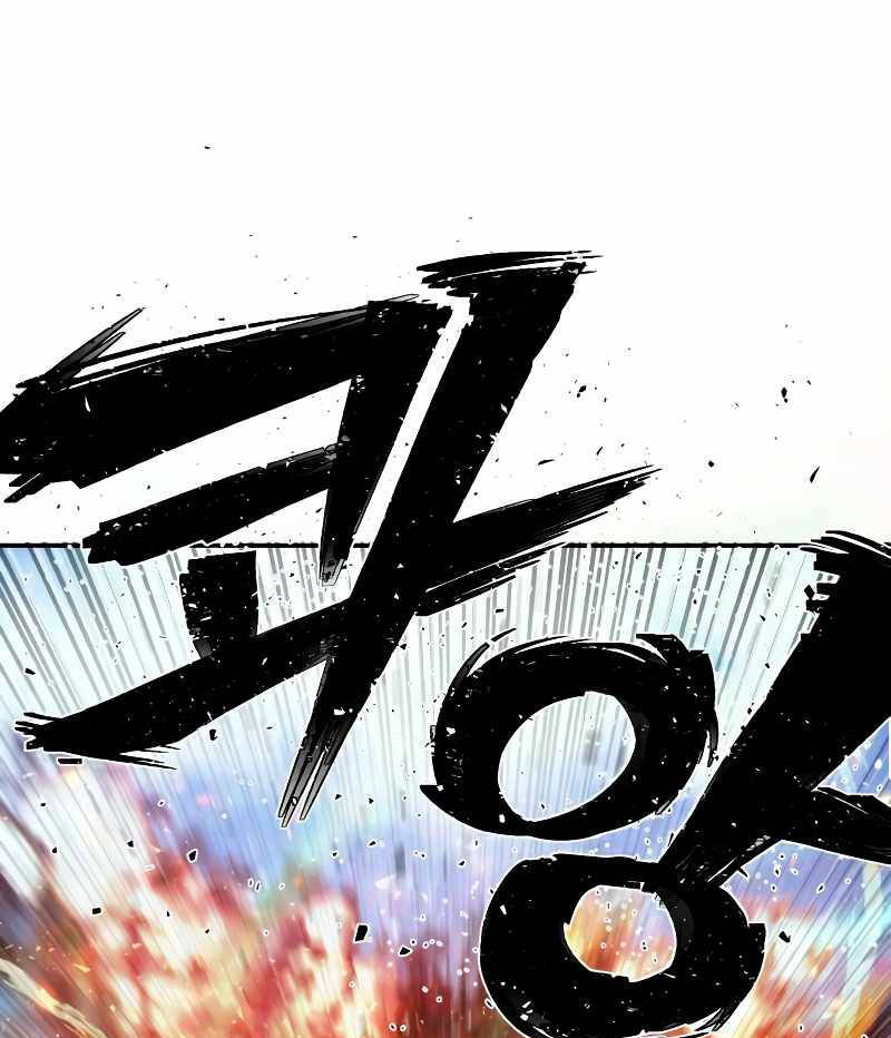 Sự trở lại của anh hùng diệt thế chapter 48.5 - Upload bởi truyensieuhay.com
