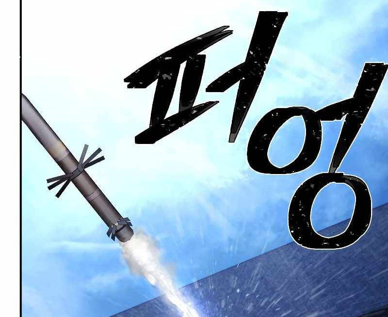 Sự trở lại của anh hùng diệt thế chapter 52 - Upload bởi truyensieuhay.com
