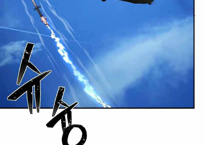Sự trở lại của anh hùng diệt thế chapter 52 - Upload bởi truyensieuhay.com