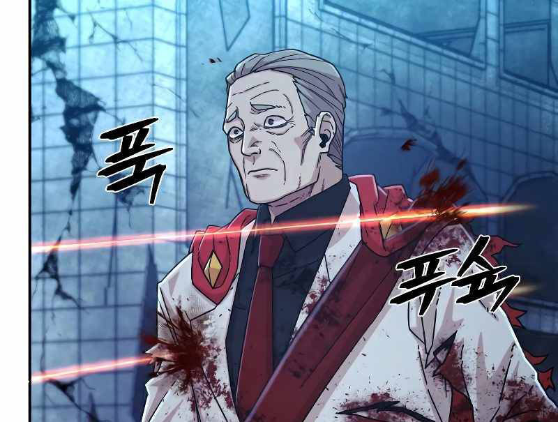 Sự trở lại của anh hùng diệt thế chapter 52 - Upload bởi truyensieuhay.com