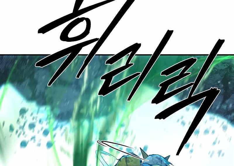 Sự trở lại của anh hùng diệt thế chapter 52 - Upload bởi truyensieuhay.com