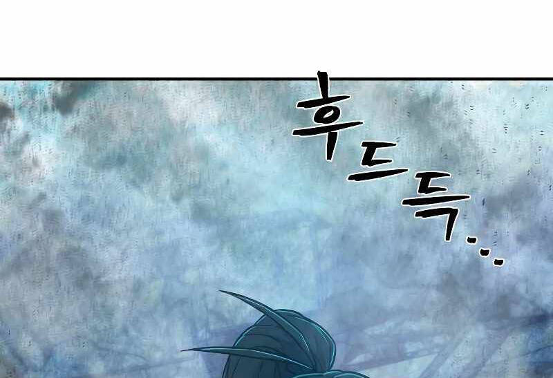 Sự trở lại của anh hùng diệt thế chapter 52 - Upload bởi truyensieuhay.com