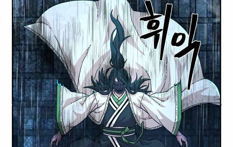 Sự trở lại của anh hùng diệt thế chapter 52 - Upload bởi truyensieuhay.com
