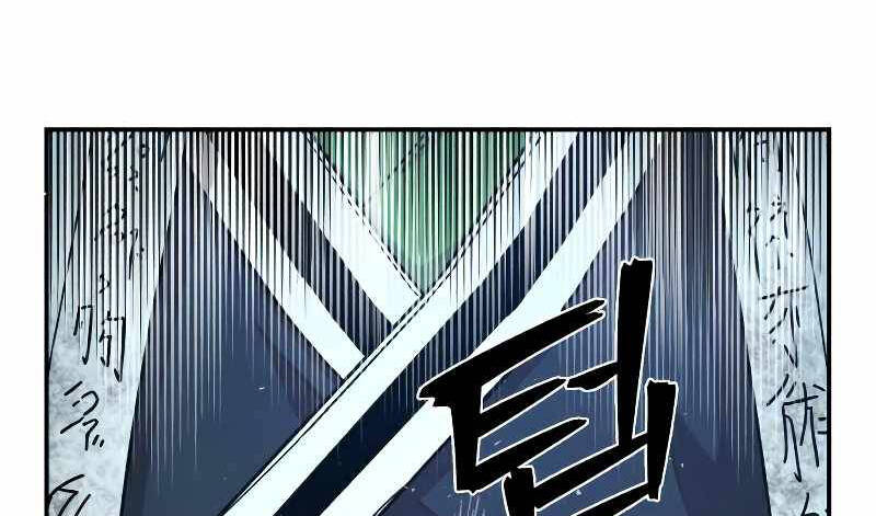 Sự trở lại của anh hùng diệt thế chapter 52.1 - Upload bởi truyensieuhay.com